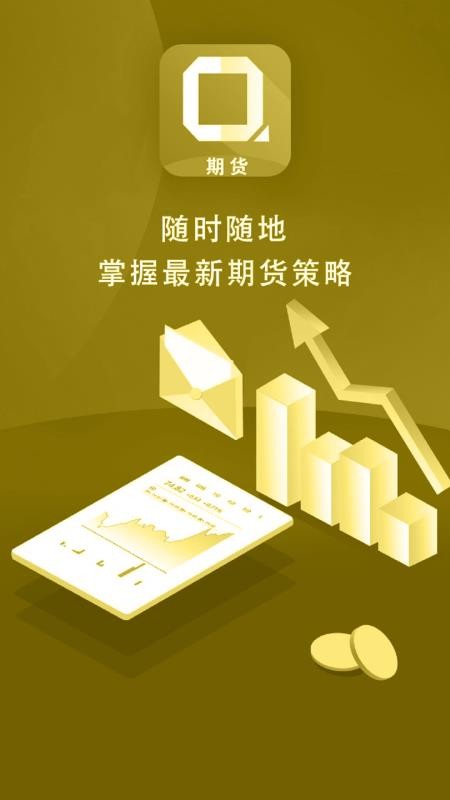 大数据贵金属(大数据贵金属视频)