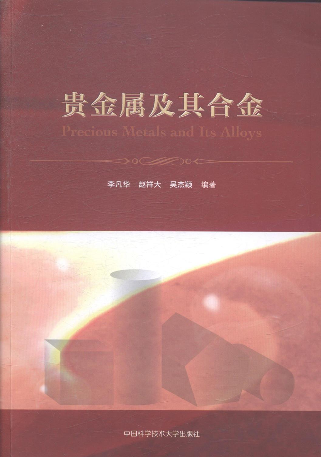 现货贵金属开户(现货贵金属开户网)