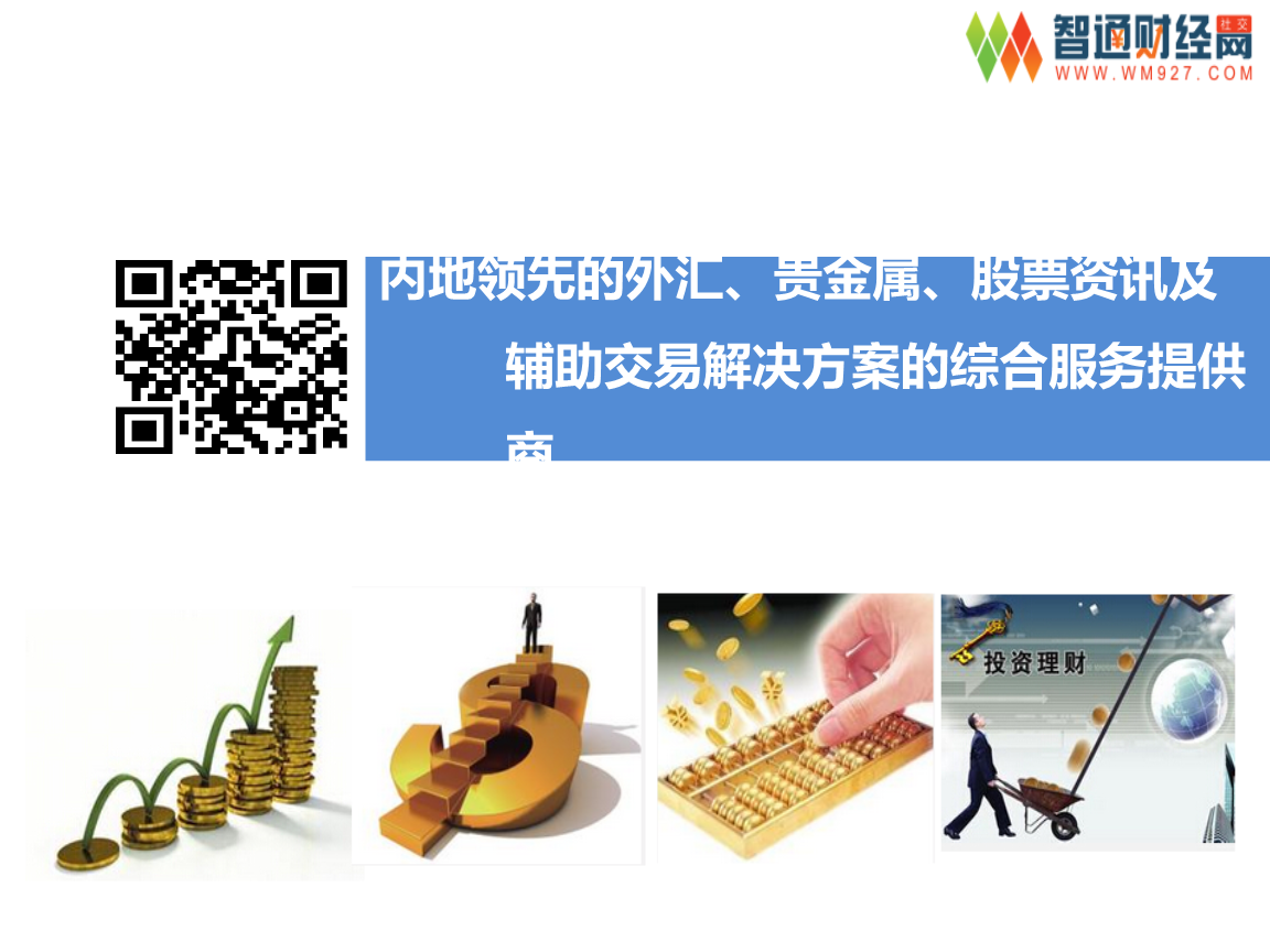 外汇和贵金属(外汇和贵金属的区别是什么)