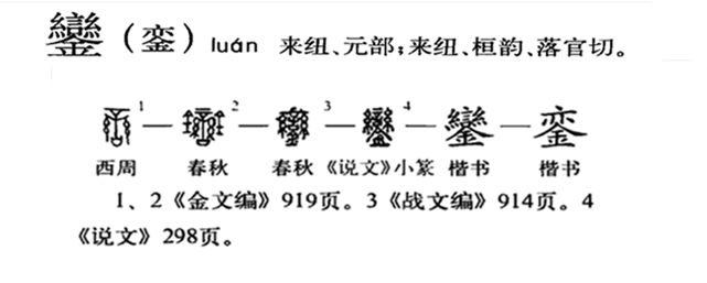 永銮贵金属(东莞市永銮五金机电有限公司)