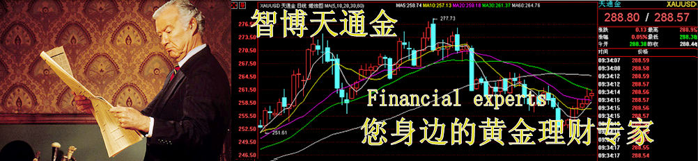 天津贵金属怎么交易(天津贵金属怎么交易赚钱)