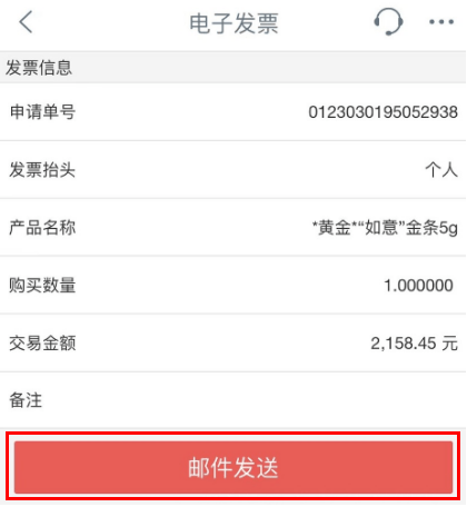 贵金属注册(贵金属注册送赠金无需入金)