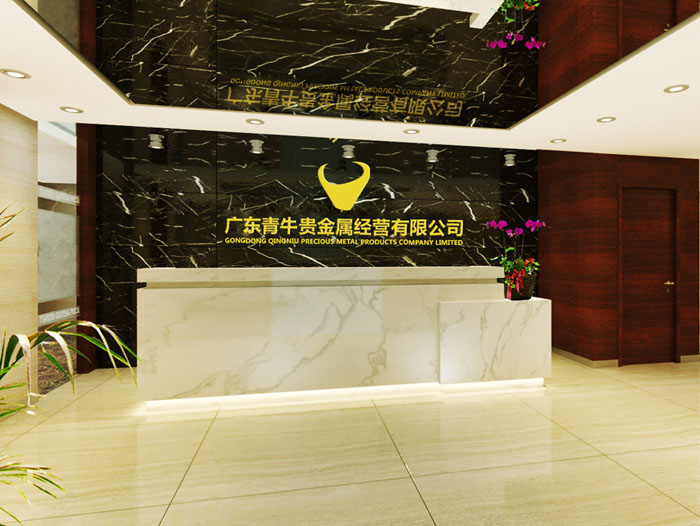 贵金属现货代理(贵金属现货代理公司)