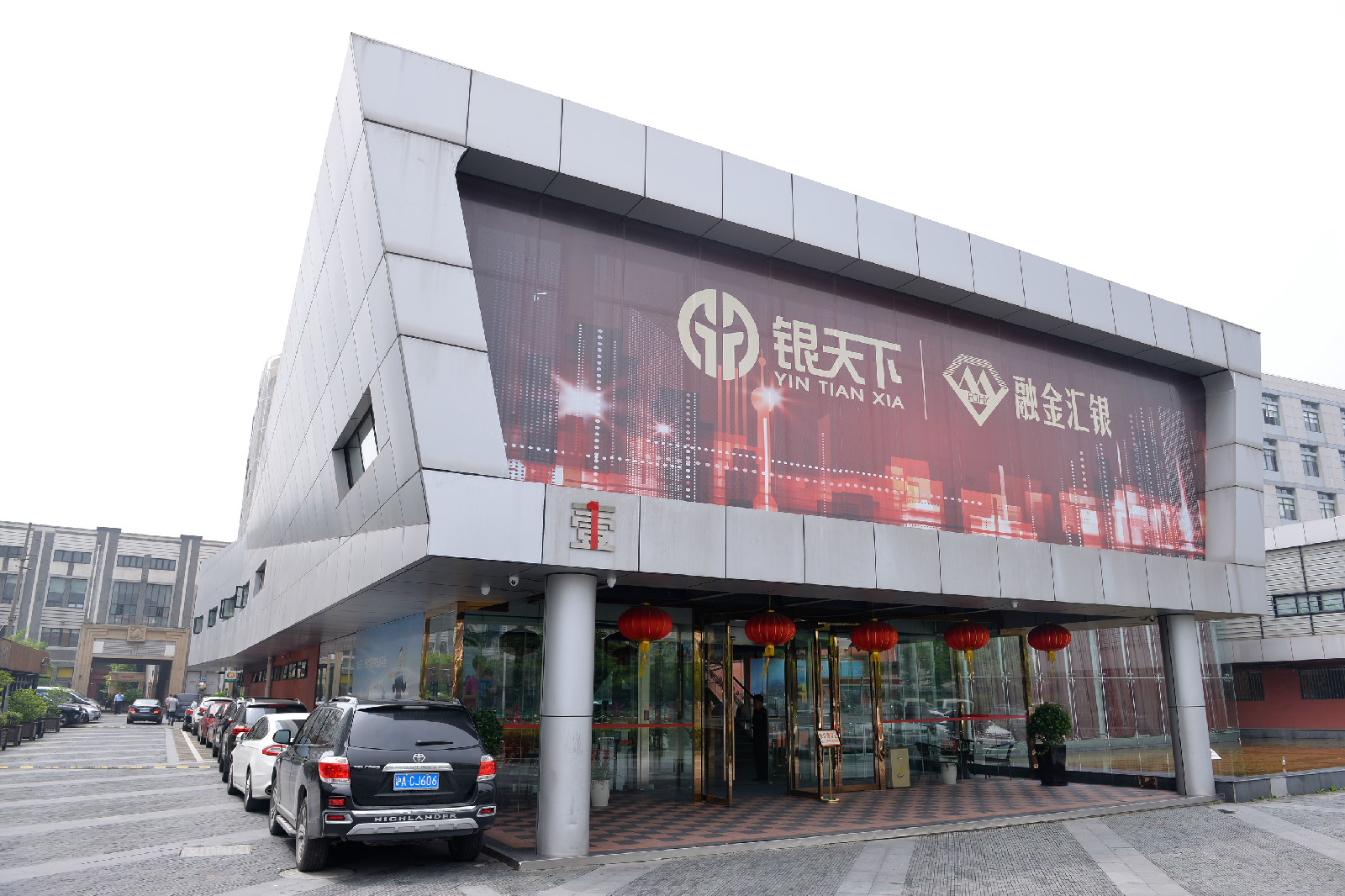天津贵金属投资(天津贵金属交易有限公司)