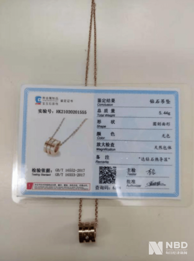 贵金属直播喊单(贵金属期货直播间喊单)