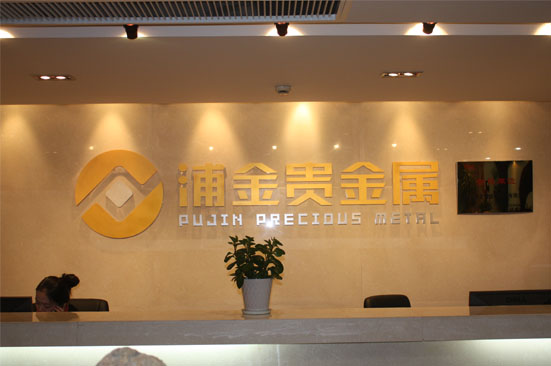 天津贵金属交易所官网(天津贵金属交易所官网手机版的网址)