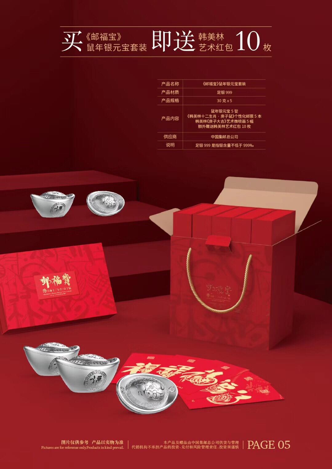天福宝贵金属(天福元宝私铸价格)