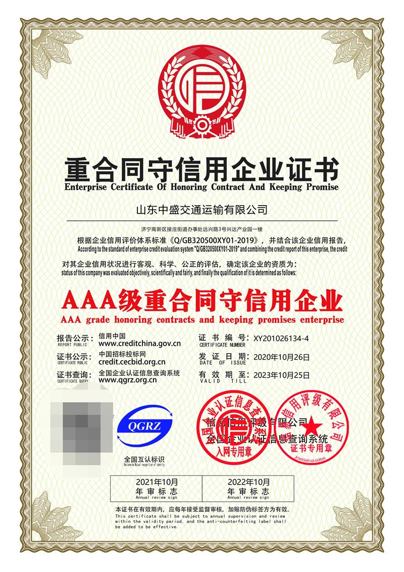 中盛贵金属(中盛金属制品有限公司)