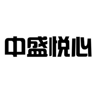 中盛贵金属(中盛金属制品有限公司)