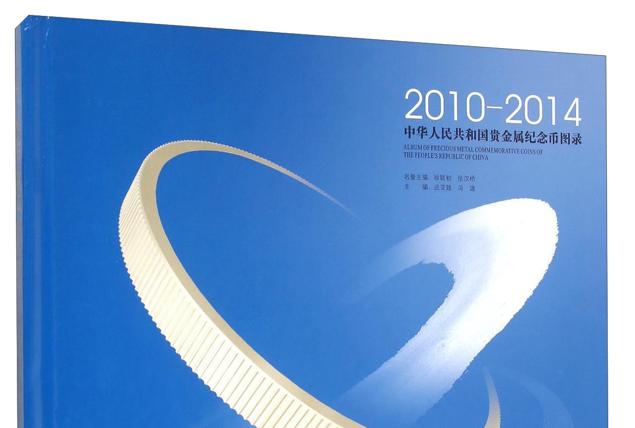 西南贵金属(西南贵金属交易所)