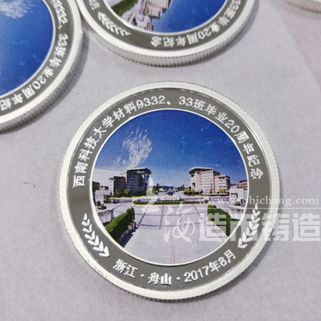 西南贵金属(西南贵金属交易所)
