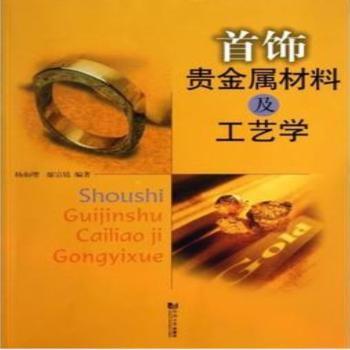 贵金属材质(贵金属材质的火花塞电机所需的点火电压)