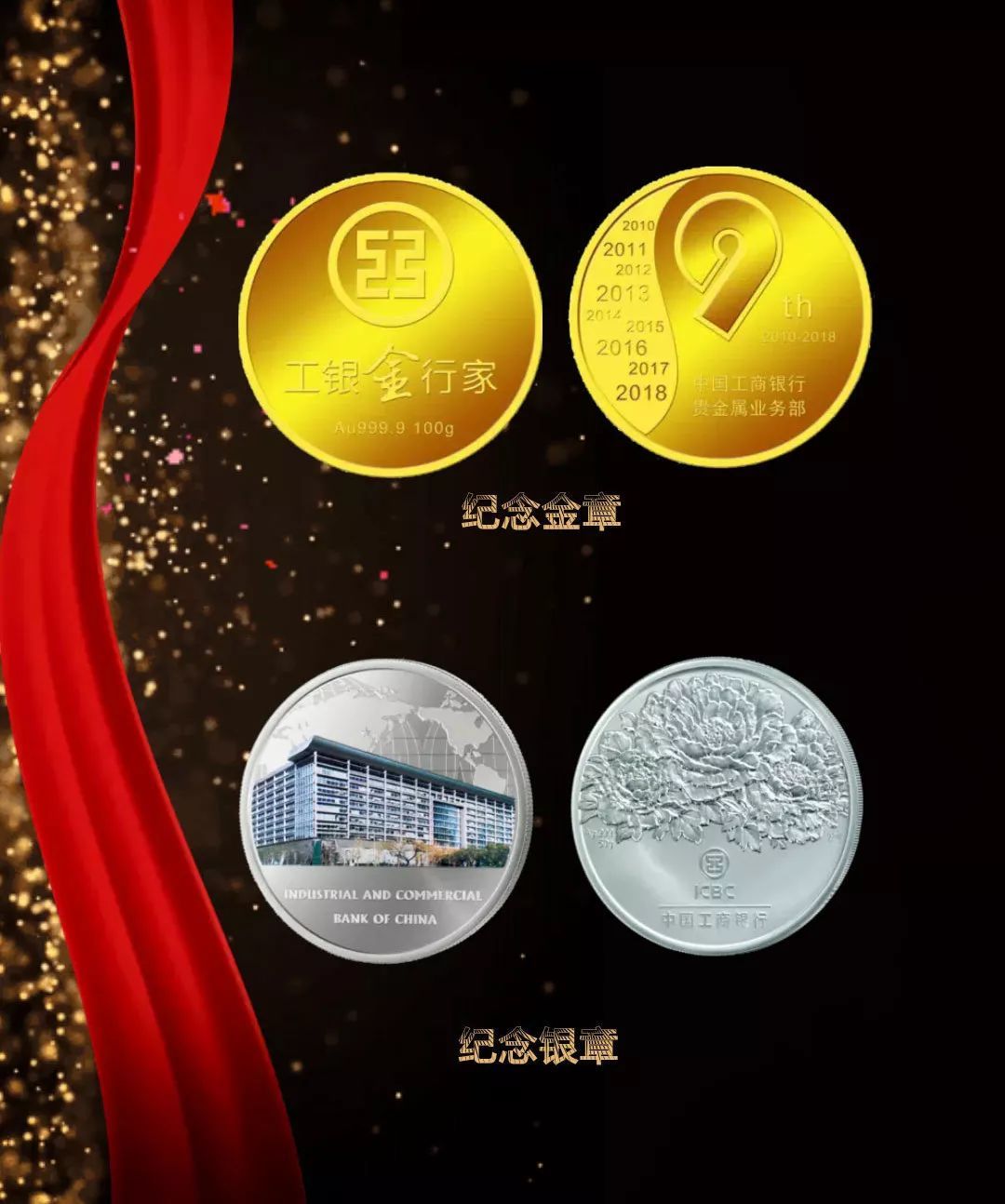贵金属广告语(贵金属产品宣传广告语)