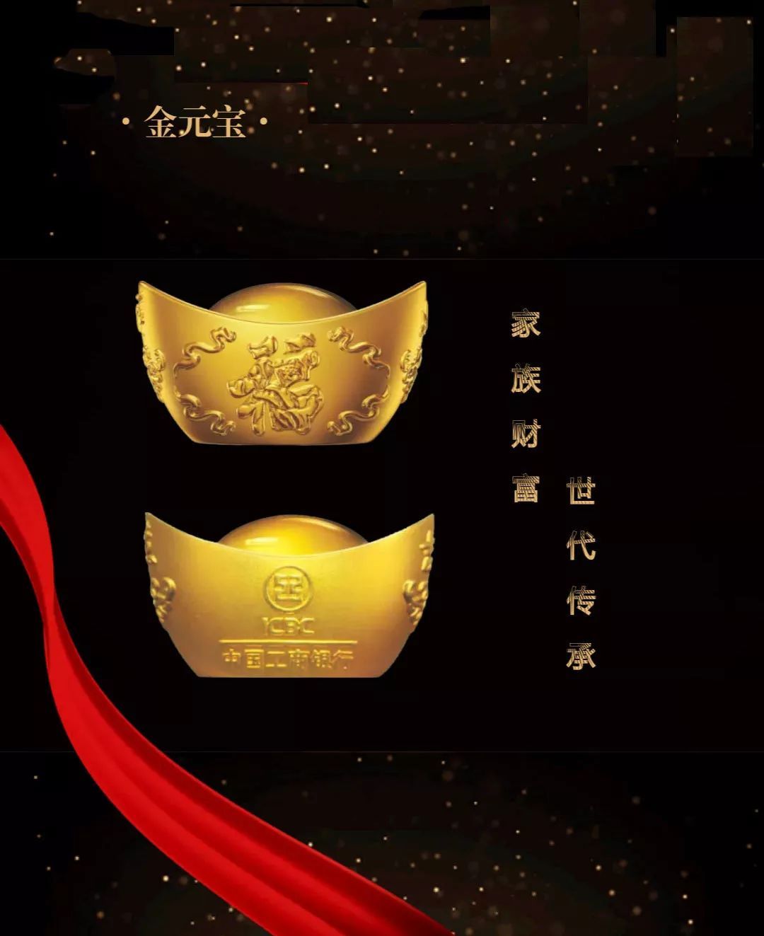贵金属那家好(贵金属饰品品牌)