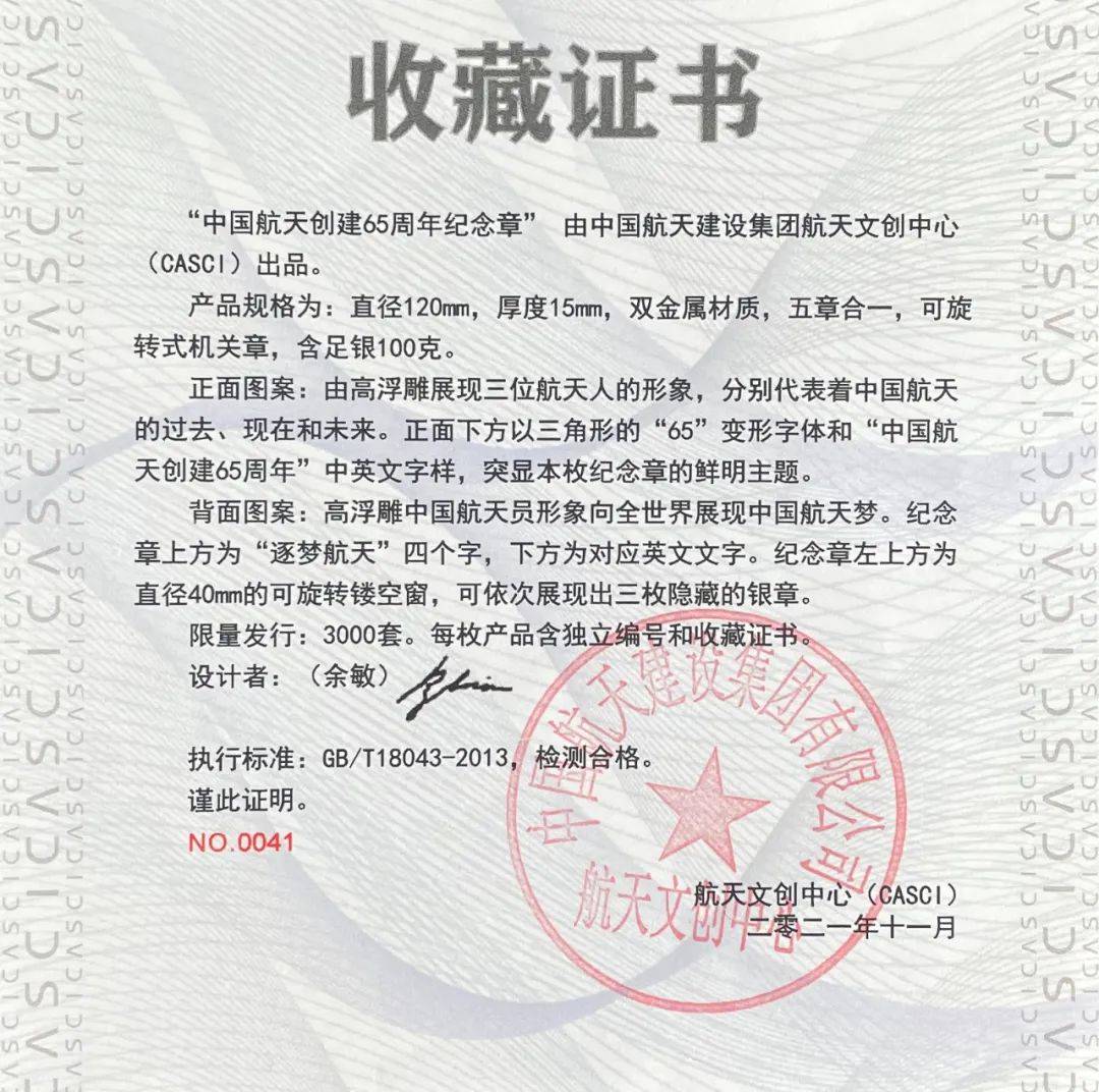 贵金属鉴定证书(珠宝玉石及贵金属鉴定证书)