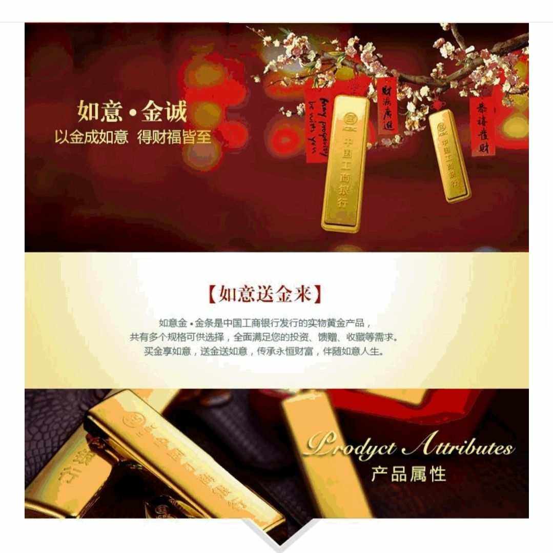 工行贵金属黄金(工行贵金属黄金实时交易)