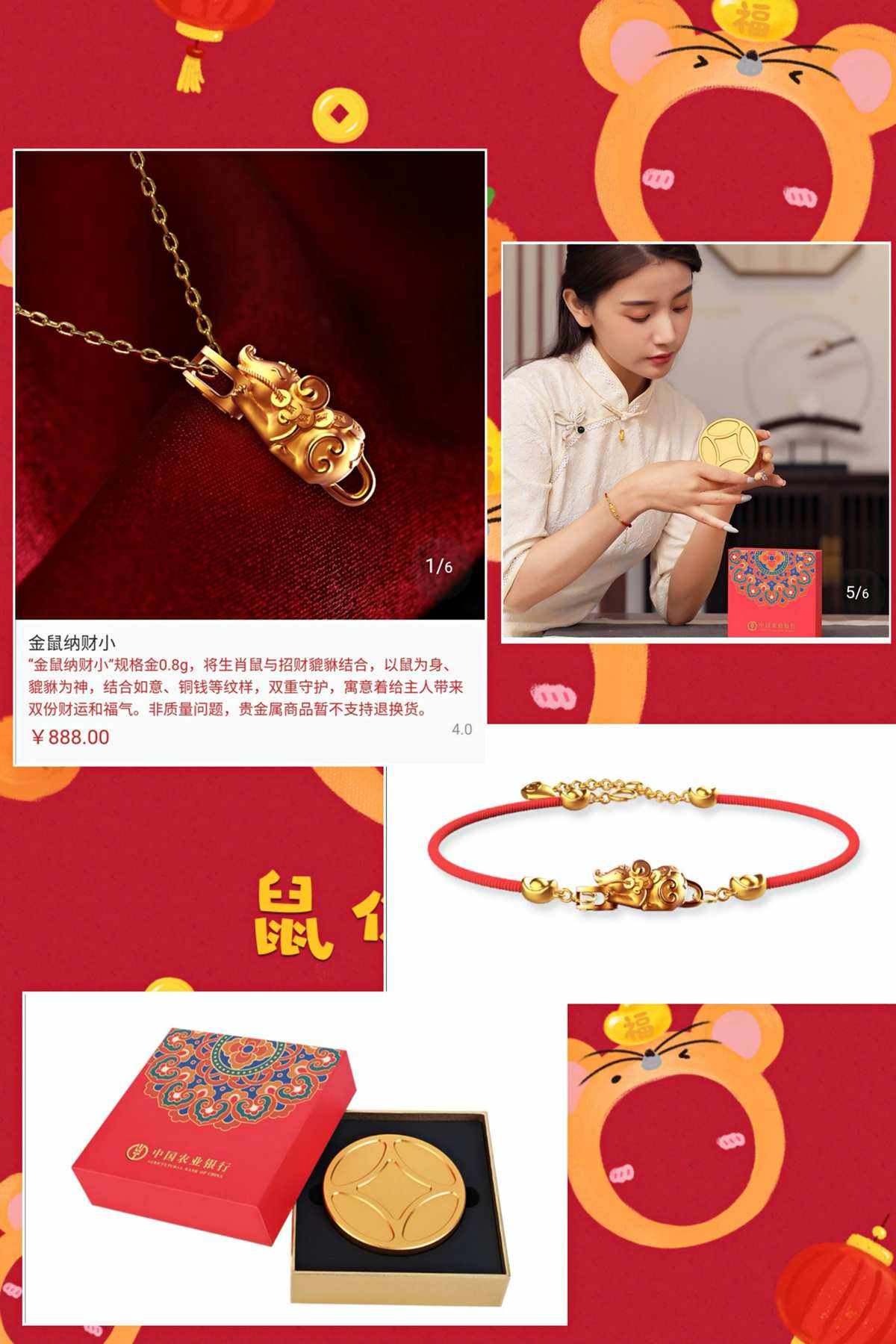 农行贵金属手续费(农行贵金属交易手续费)