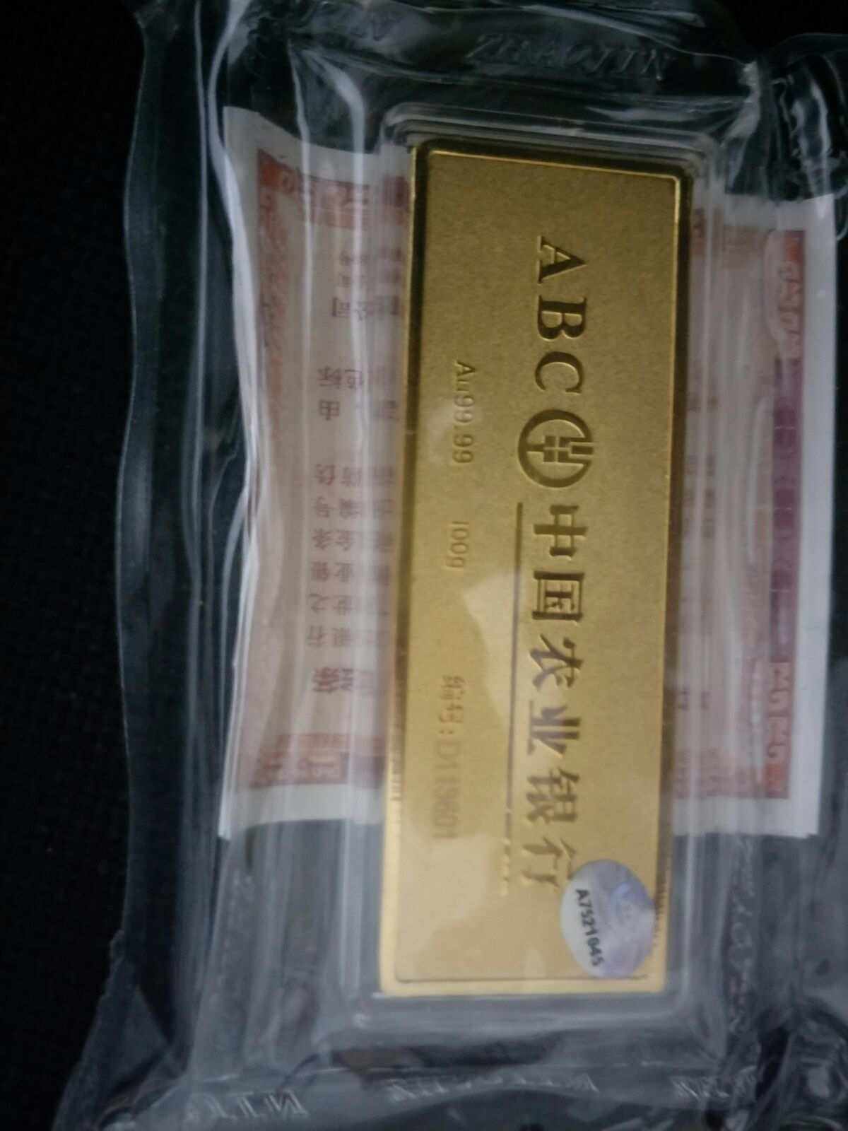 农行贵金属手续费(农行贵金属交易手续费)