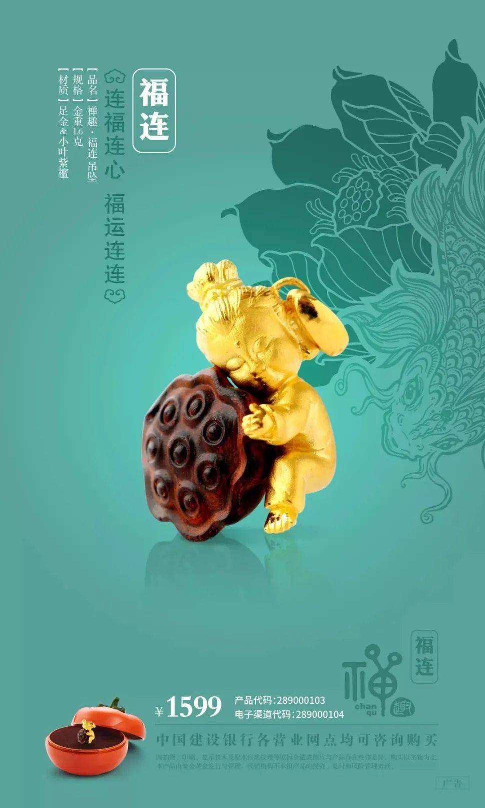 龙紫金贵金属(龙紫金贵金属交易中心)
