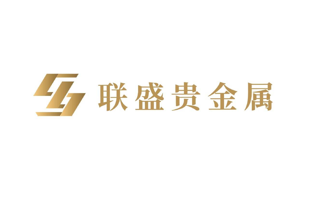 领峰贵金属有限公司(领峰贵金属有限公司地址)