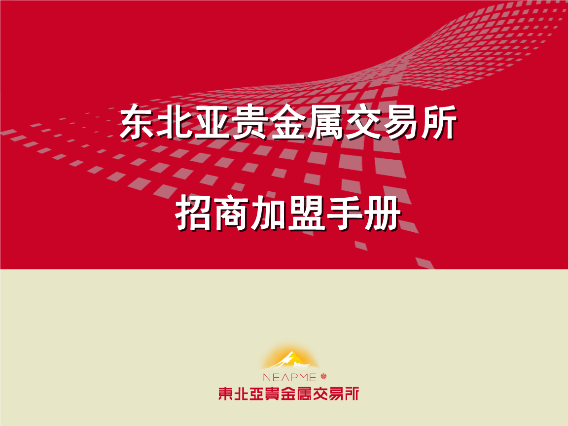 贵金属资料(贵金属资料买卖)