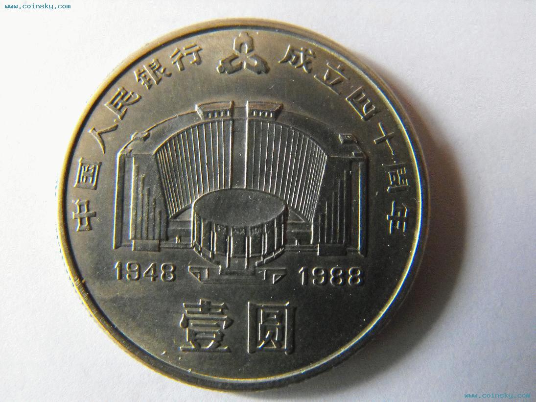 汇富天下贵金属(汇富天下客服电话)