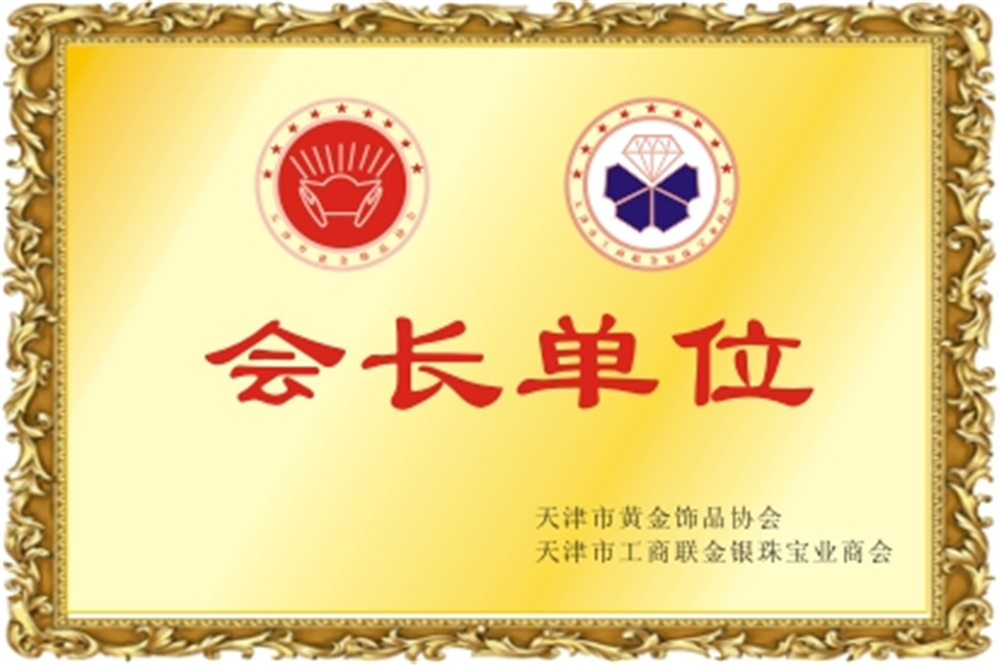 贵金属经纪人(贵金属业务什么意思)