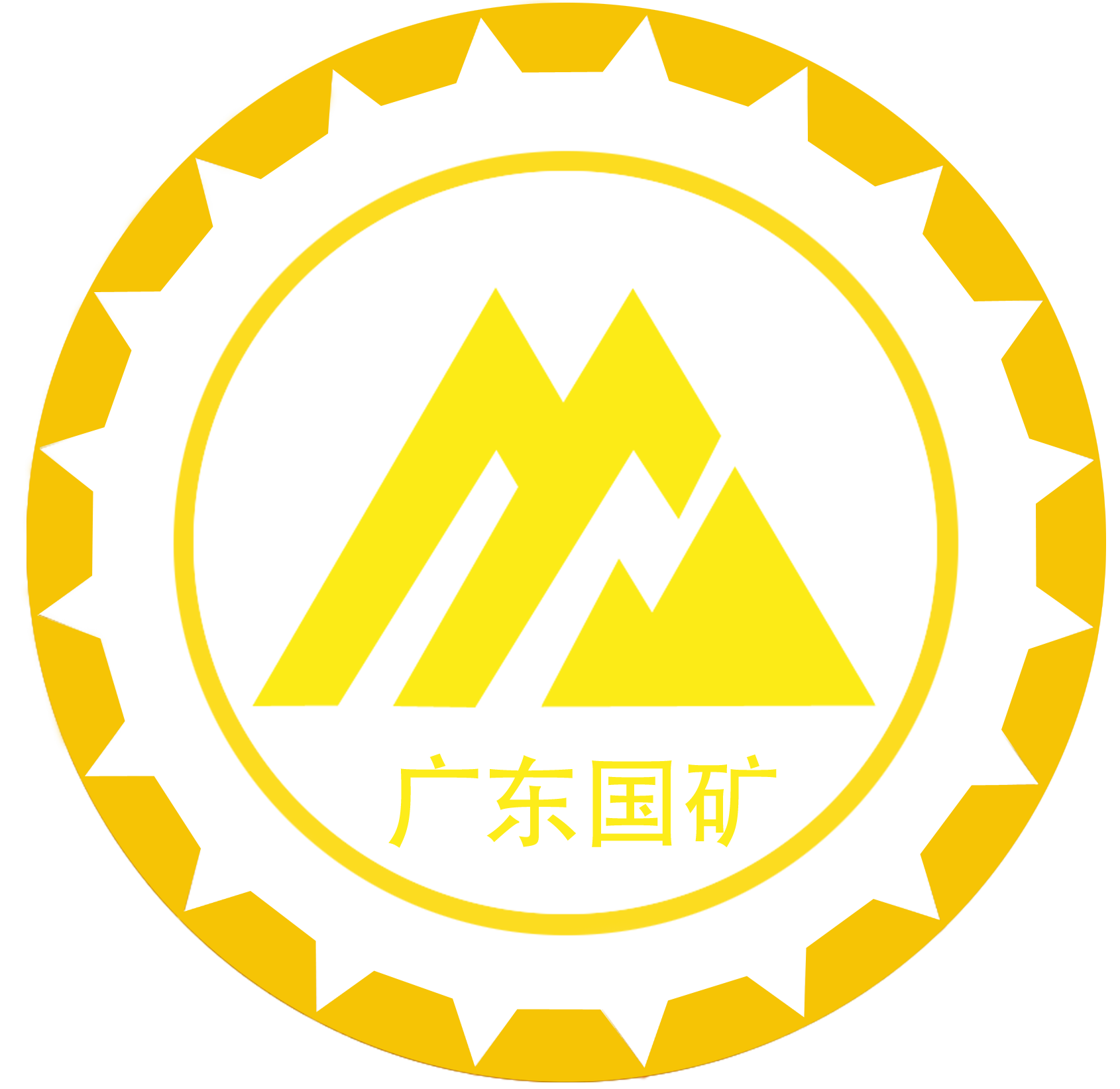广东国金贵金属经营有限公司(广东国金贵金属经营有限公司怎么样)