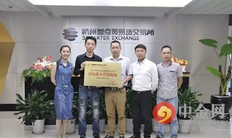 招信贵金属(招商银行贵金属软件下载)