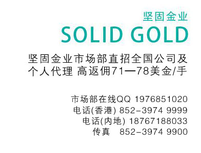 贵金属牌照(贵金属品牌排行榜)