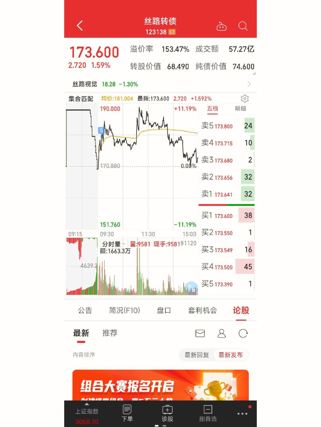 贵金属模拟盘(贵金属模拟交易系统)