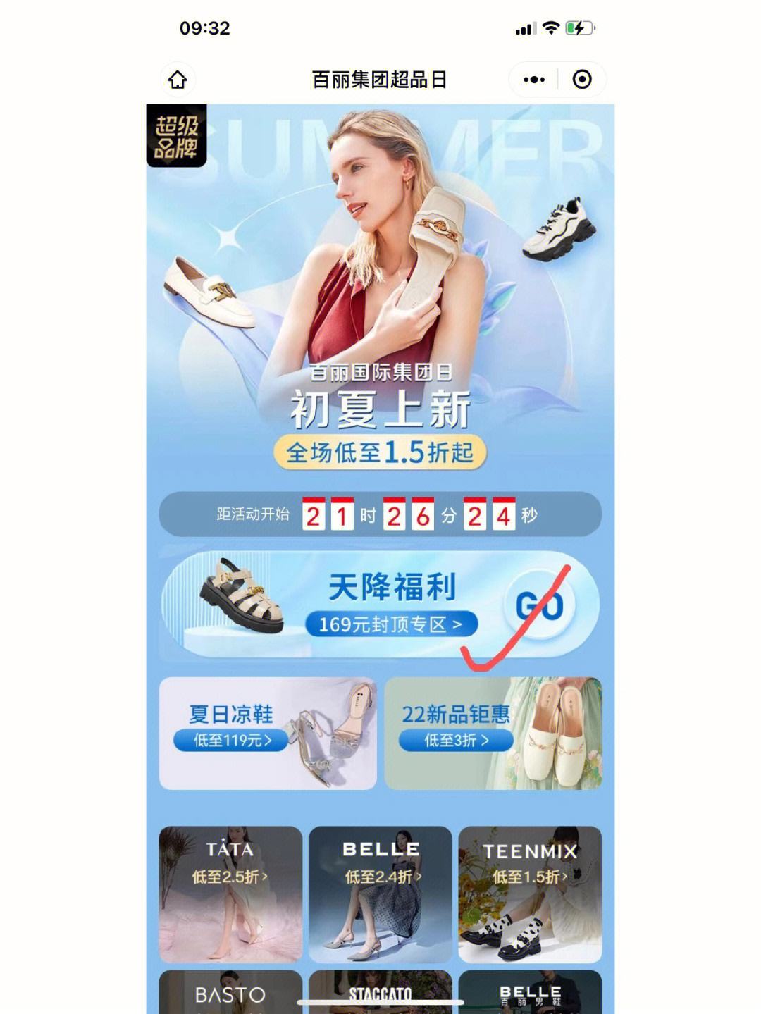 香港百丽贵金属(香港百丽贵金属价格表)