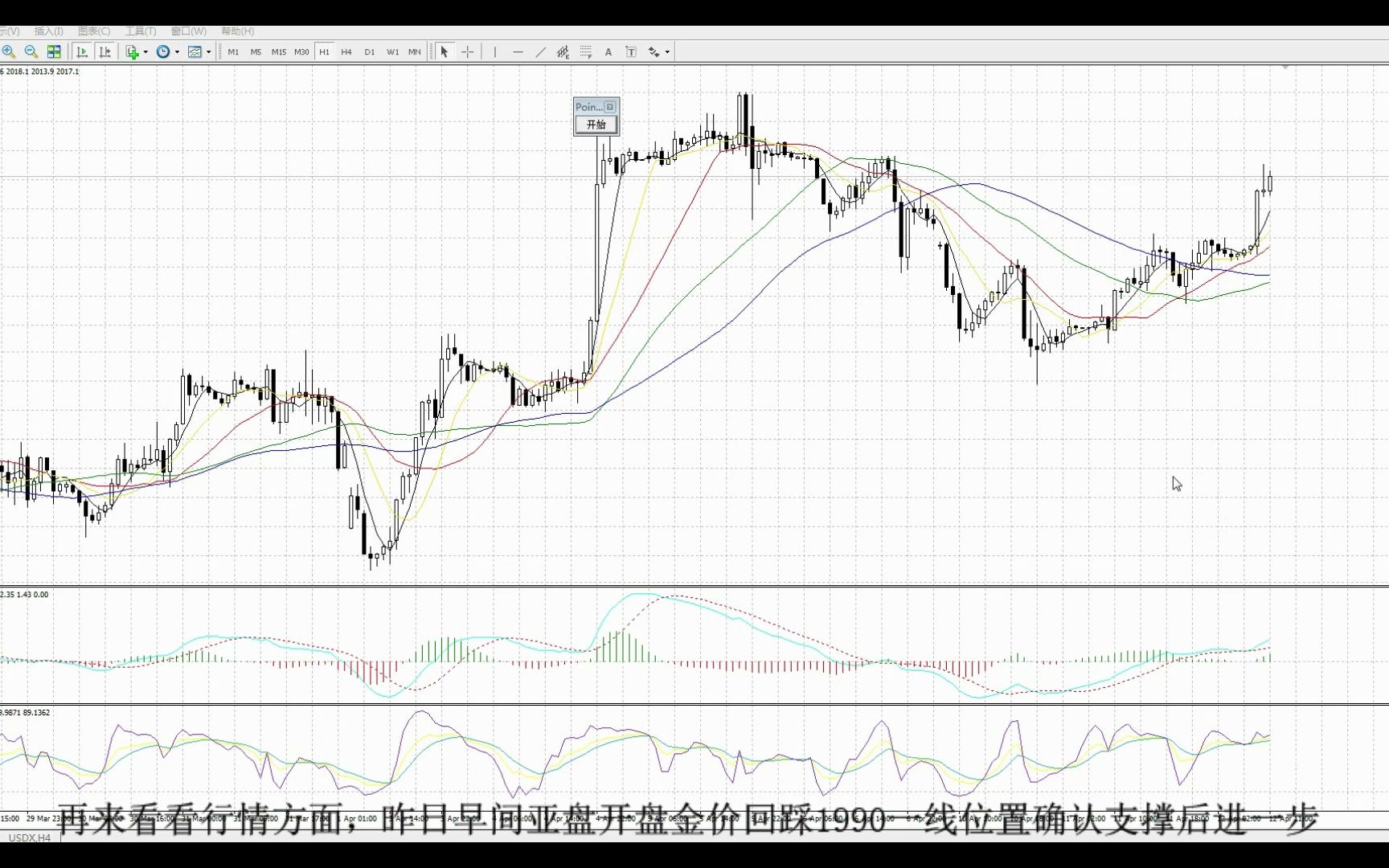 上海贵金属现货(上海贵金属行情实时报价表)