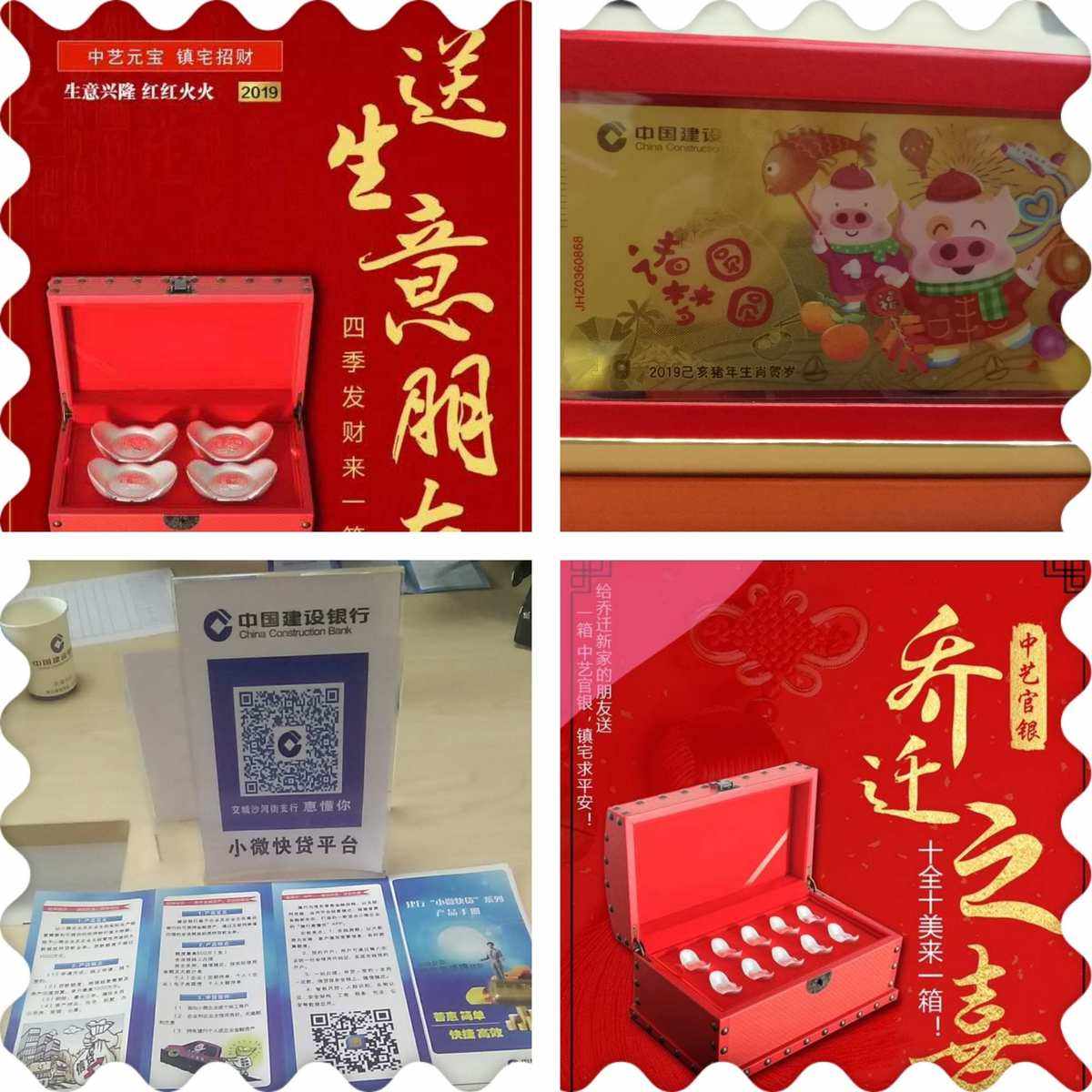 贷款买贵金属(贷款买贵金属可以吗)