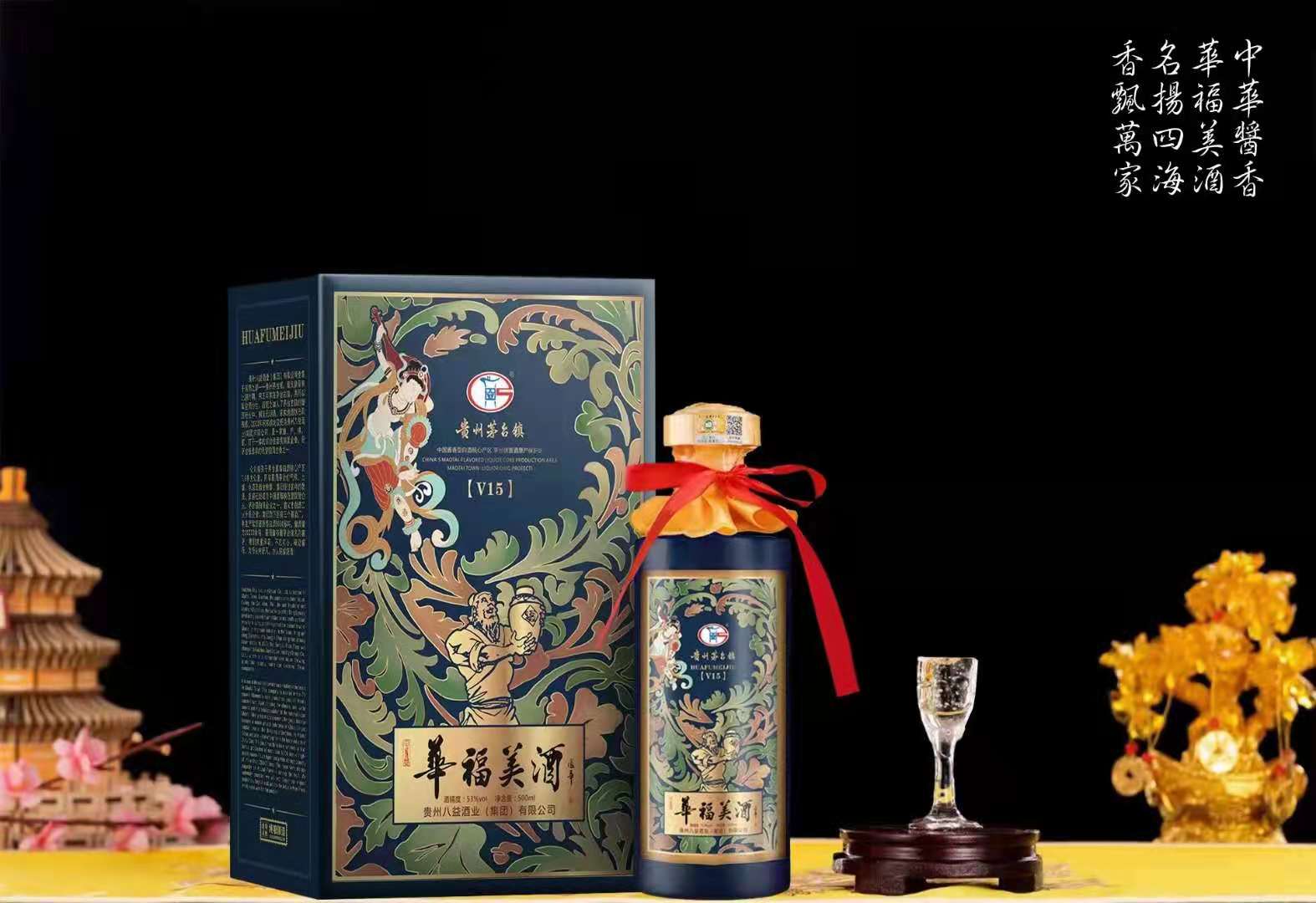华福贵金属(华福集团有限公司)