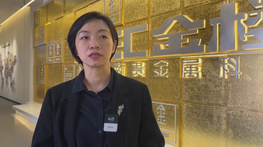 贵金属总监(贵金属集团董事长)