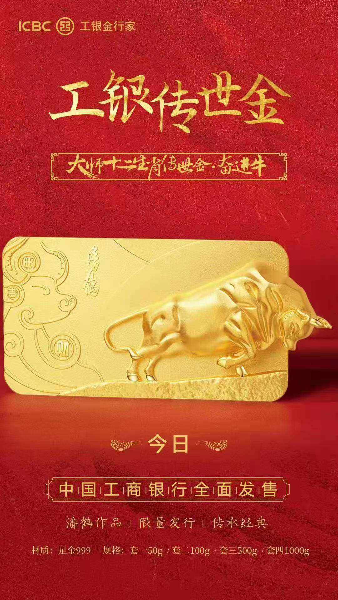 工行积存贵金属(工行积存贵金属可靠吗?)