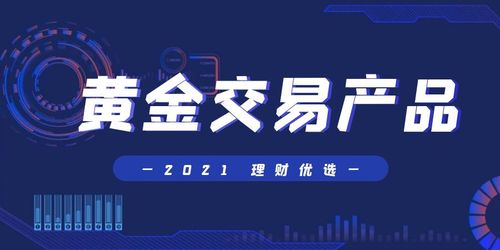 金一贵金属(贵金属行情一金德门)