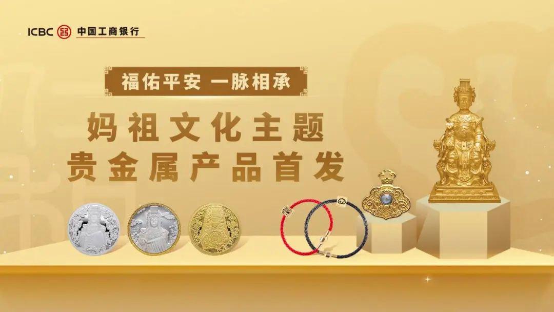 工行贵金属部(工行贵金属部门怎么样)