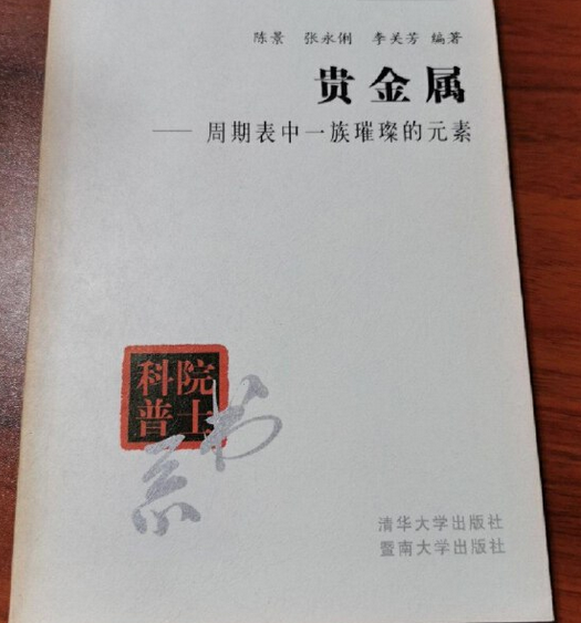 瑞融贵金属(贵金属交易平台)
