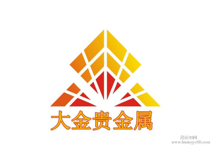 天津贵金属投资(天津贵金属公司有哪些)