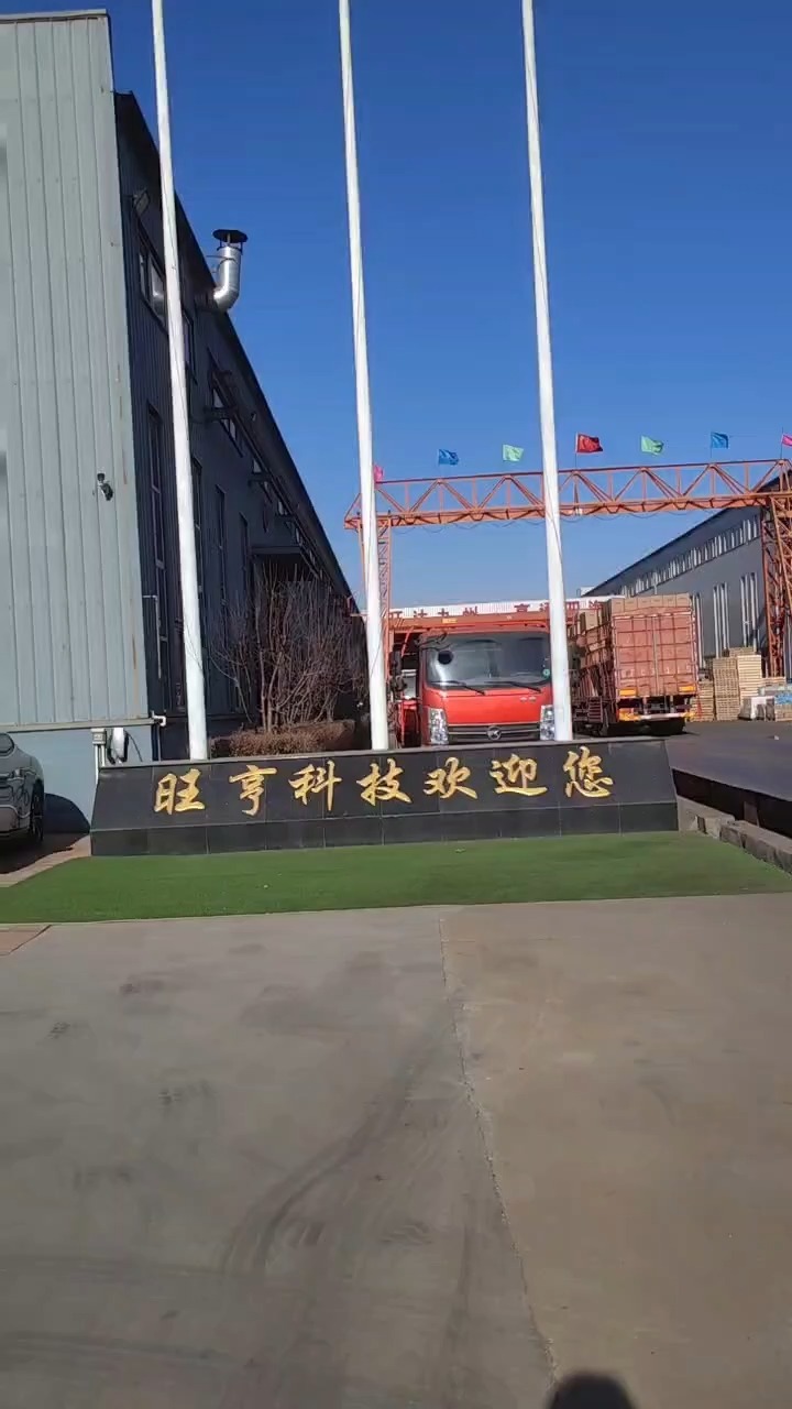 旺亨贵金属(旺金财富可靠吗)