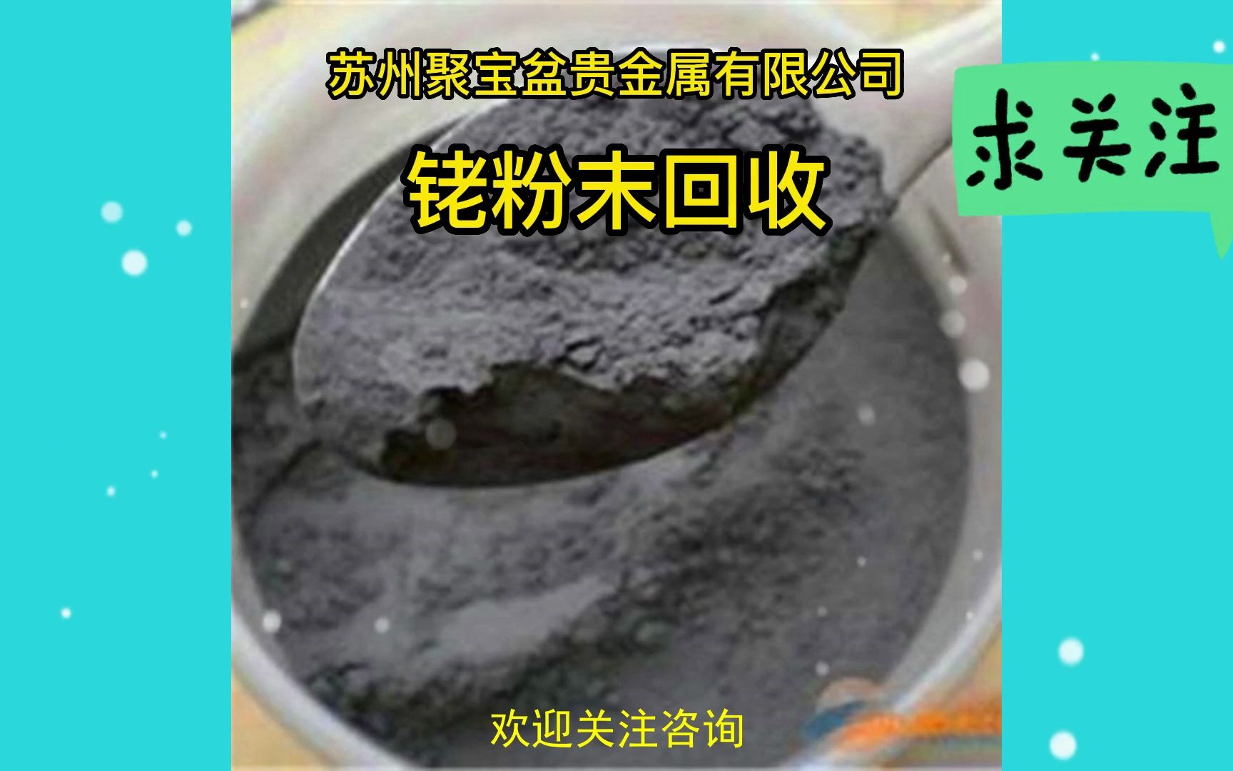 金华贵金属(金华贵金属交易中心)