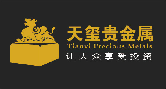 贵金属代理公司(贵金属代理公司有哪些)