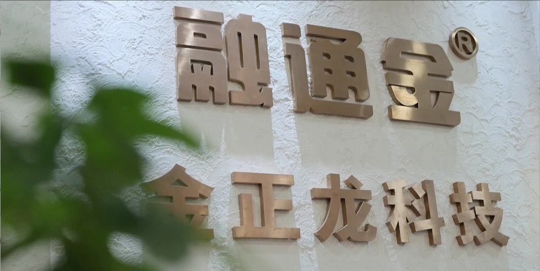 贵金属行情融通金(贵金属行情融通金深圳)