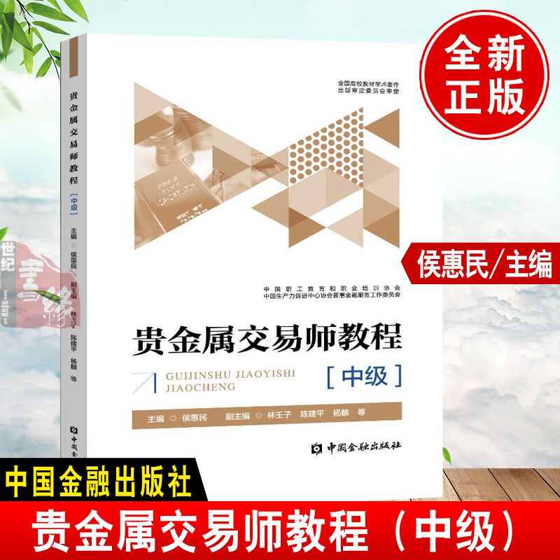 贵金属预测(贵金属未来行情分析)
