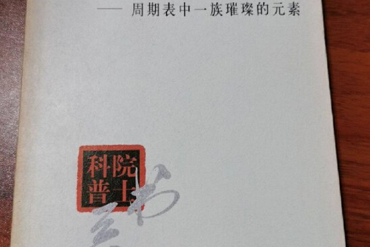 闽临贵金属(闽贵机械铸造)