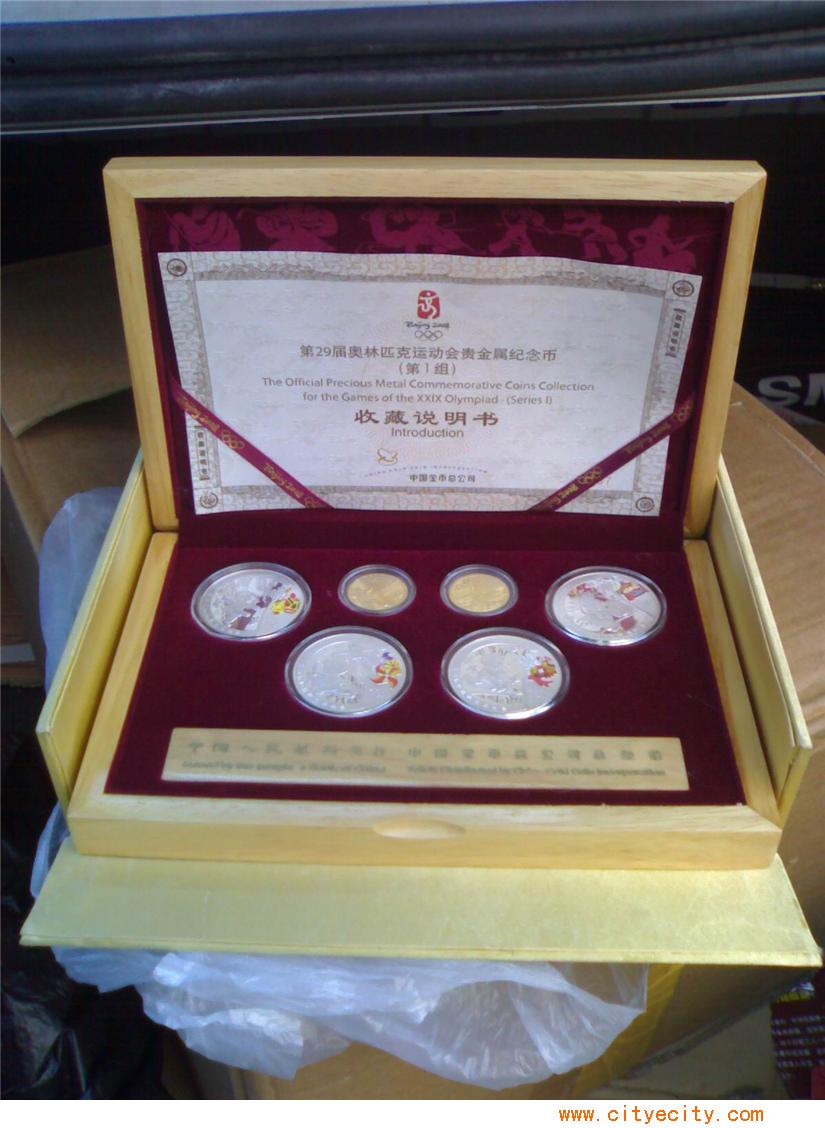 益辰贵金属(益辰化妆品有限公司)
