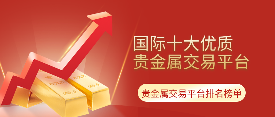 东亚贵金属(东南亚金银矿)