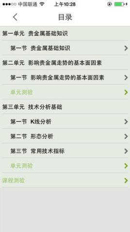 天津恒汇贵金属(天津恒汇贵金属经营有限公司电话)